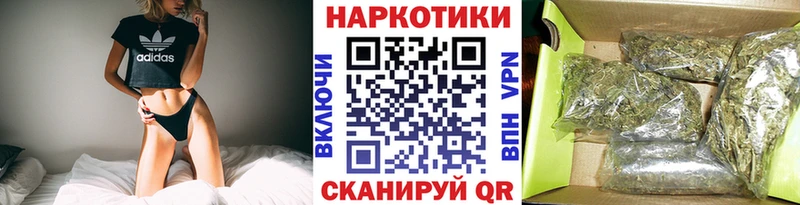 Купить СК Бошки Шишки КОКАИН Меф ГАШИШ Богданович