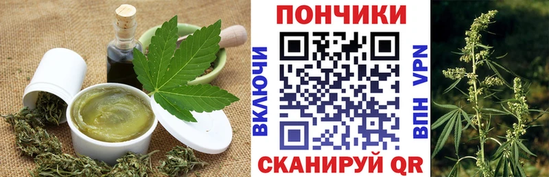 Cannafood марихуана  Купить  Богданович 