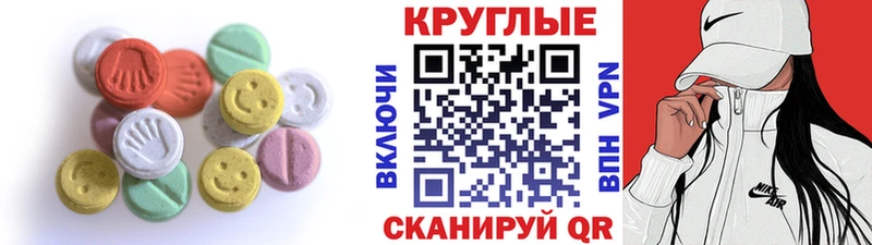 Купить где  Богданович  ЭКСТАЗИ 99% 