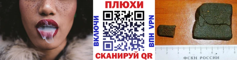 Гашиш ice o lator  Купить  Богданович 