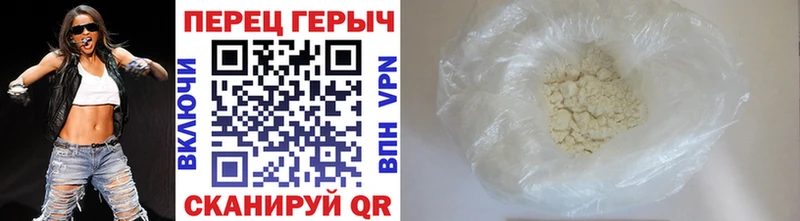 Героин хмурый  Купить где  Богданович 