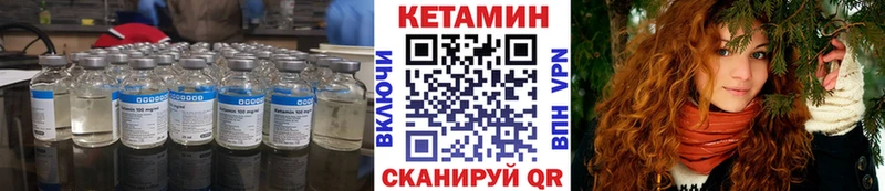Купить где  Богданович  Кетамин ketamine 