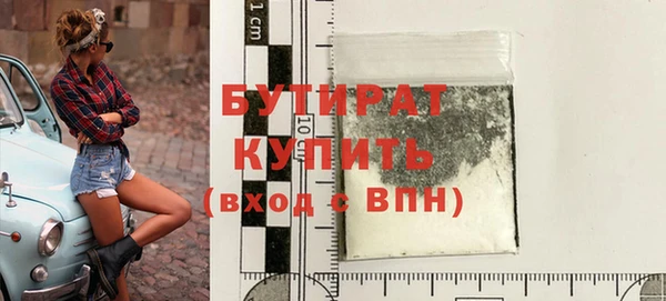 прущая мука Баксан