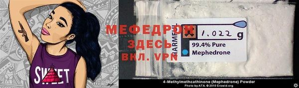 гашиш Балабаново
