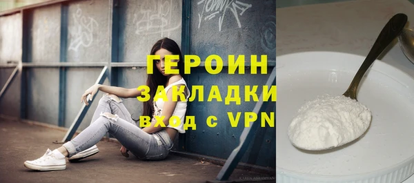 гашиш Балабаново