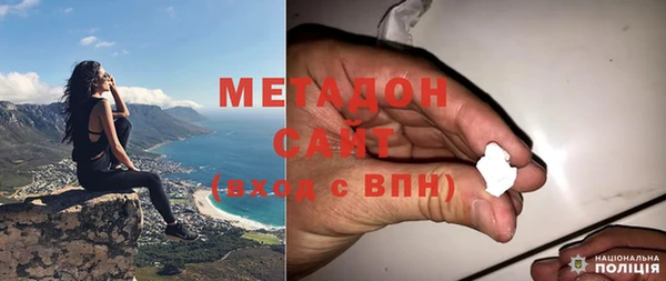 гашиш Балабаново