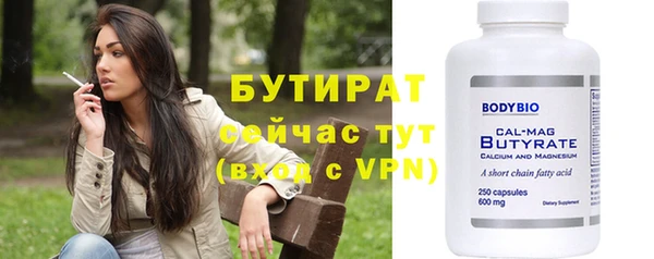 гашиш Балабаново