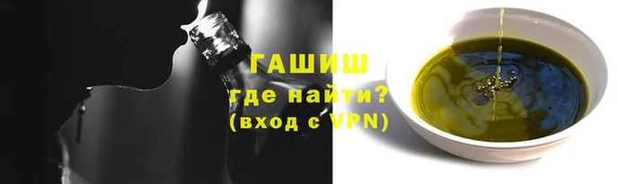 гашиш Балабаново