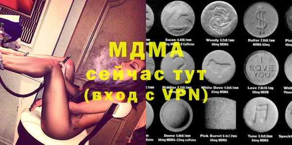 молекула духа Балахна