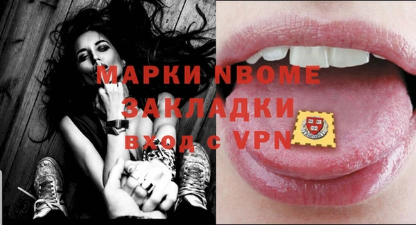гашиш Балабаново