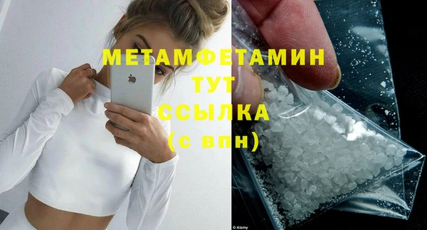 гашиш Балабаново