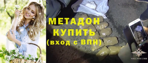 молекула духа Балахна