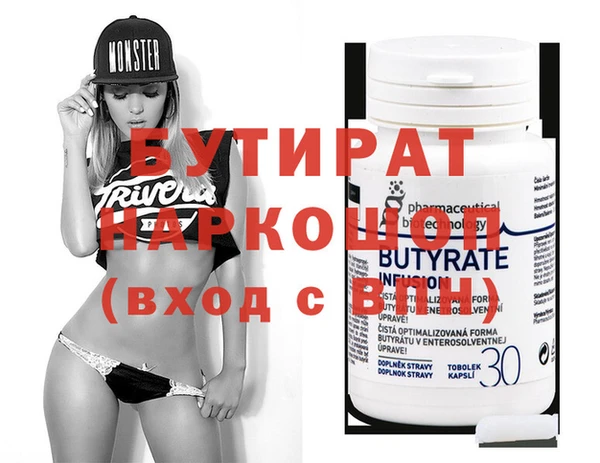 молекула духа Балахна