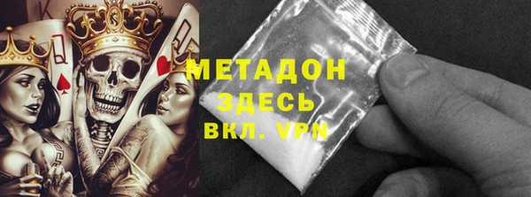 молекула духа Балахна