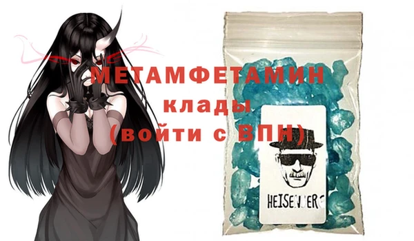 молекула духа Балахна