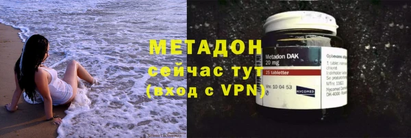 гашиш Балабаново