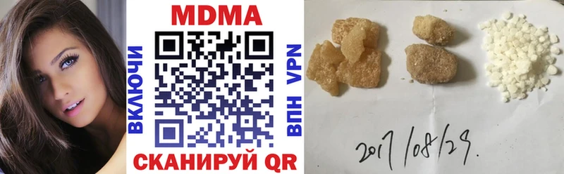 Купить закладки  Богданович  МДМА VHQ 