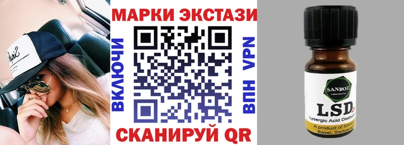 Купить  Богданович  Наркотические марки 1500мкг 
