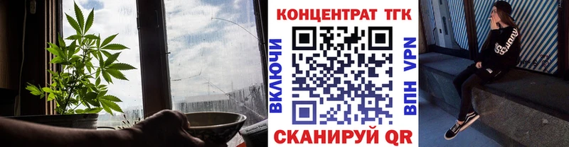 Дистиллят ТГК вейп Купить закладки Богданович